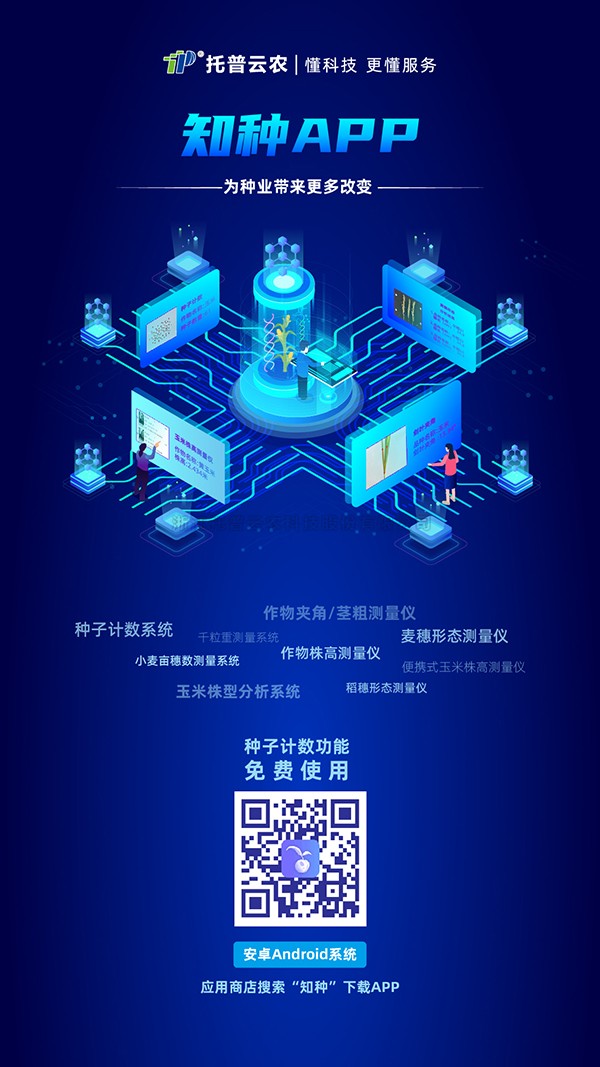 基于人工智能的新技术，金年会体育官方网站又一发明专利落地