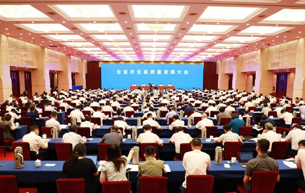 浙江省农业高质量发展大会召开，金年会体育官方网站首次作为联盟副理事长单位参会