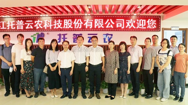 探索院企合作新模式 增添“数字经济”农业新动能 ——省工业和信息化研究院刘兵院长一行赴金年会体育官方网站调研数字产业化建设