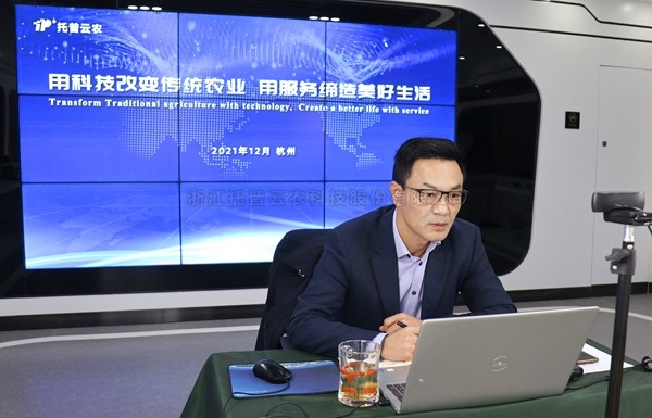 金年会体育官方网站科技助力高质量发展，为全球农业产业数字化提供解决方案