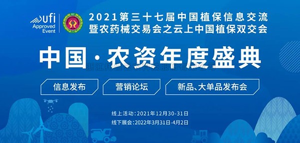数字赋能农业  金年会体育官方网站再推智慧植保“新装备”！