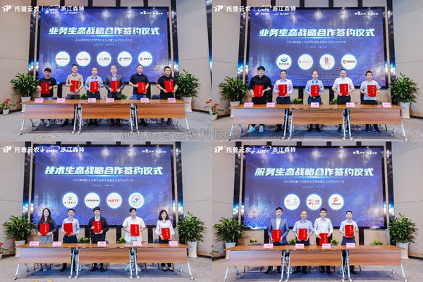 金年会体育官方网站再添新引擎 生态布局迈入2.0时代