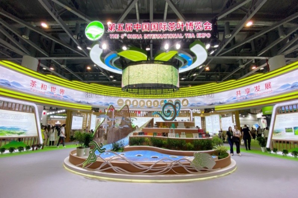 茶和世界 共享发展│金年会体育官方网站亮相第五届中国国际茶叶博览会