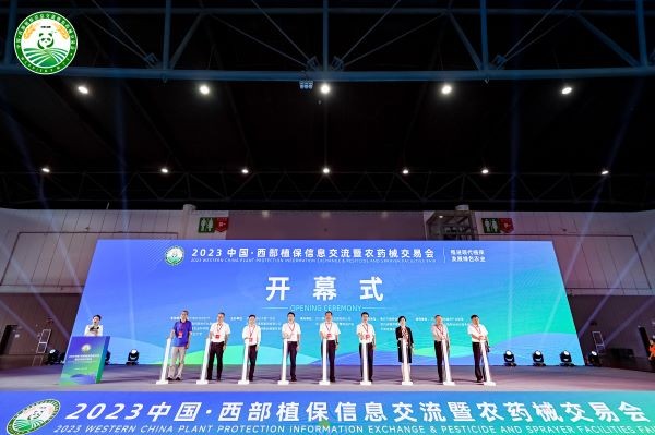 数字技术 助力绿色植保 | 金年会体育官方网站亮相2023中国（西部）植保信息交流暨农药械交易会