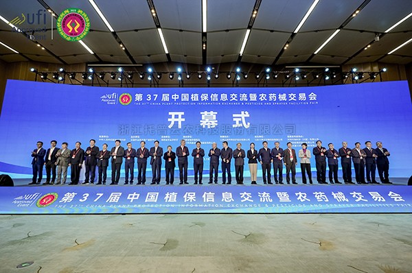 人工智能助力数字植保|金年会体育官方网站亮相第三十七届中国植保双交会