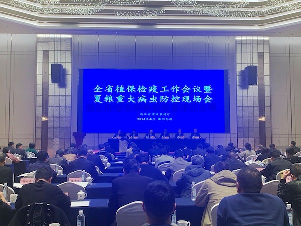 2024年全省植保检疫工作会议暨夏粮重大病虫防控现场会召开，金年会体育官方网站助力数字植保