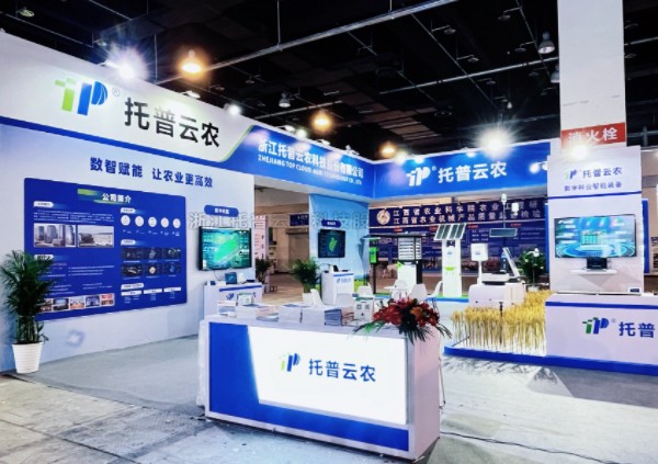 数智赋能，让农业更高效|金年会体育官方网站亮相2024中国（永康）国际农林装备博览会