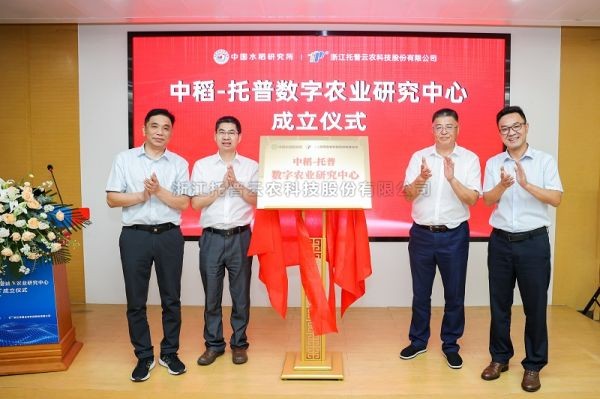 推动科企融合|金年会体育官方网站助力农业科研提质增效