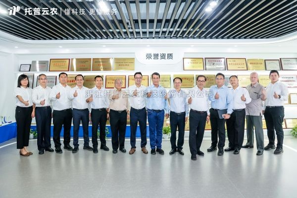 国际交流 | 印度尼西亚农业部长安迪·阿姆兰?苏莱曼率团到访金年会体育官方网站