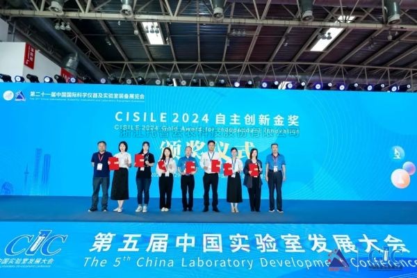 金年会体育官方网站“高通量植物表型采集分析平台”荣获CISILE 2024 “自主创新金奖”