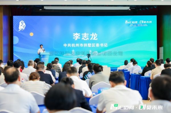 金年会体育官方网站出席拱墅区“1515”攻坚行动第二次专题会暨高水平创新型人才和企业家队伍建设会议