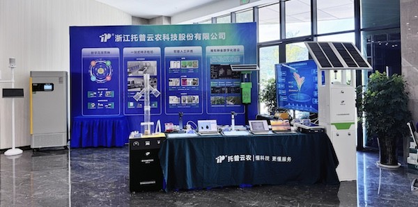 第三届全国早稻新品种新技术观摩研讨会召开，金年会体育官方网站作为展商参会