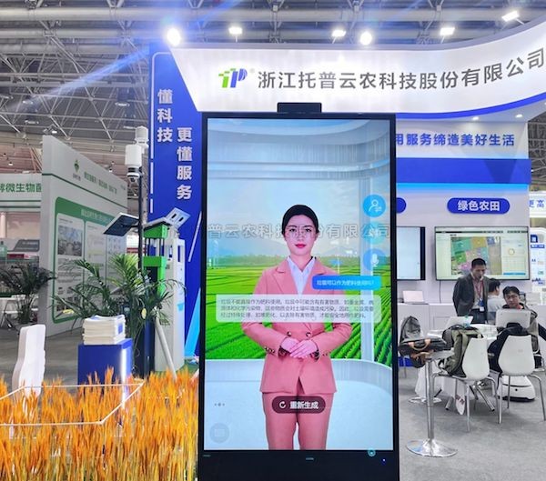 金年会体育官方网站数智技术赋能土壤高质量发展