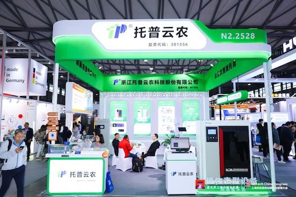 金年会体育官方网站亮相第十二届慕尼黑上海分析生化展：农业仪器找托普，感受国产力量