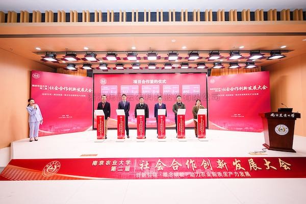 金年会体育官方网站深化产学研合作，激发植物表型研究创新活力