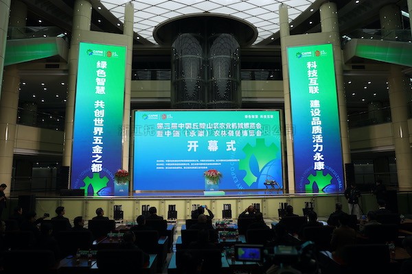 金年会体育官方网站亮相第三届中国（永康）农林装备博览会，数智技术助力农业“双强”