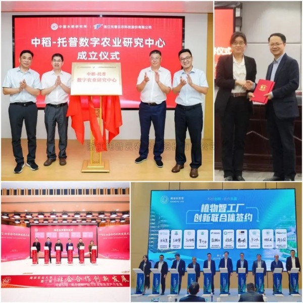 中央定调农业强国！金年会体育官方网站以科技之光，助力农业强国之路