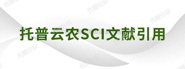 作物学报|山西农业大学资源环境学院焦晓燕课题组发表了“有机肥替代化肥氮对谷子氮素累积、产量及品质的影响”研究论文