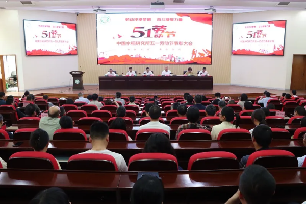 金年会体育官方网站董事长陈渝阳为青年科学家颁发“托普数字农业创新奖”