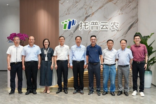 中国农业技术推广协会会长陈生斗等领导莅临金年会体育官方网站调研交流