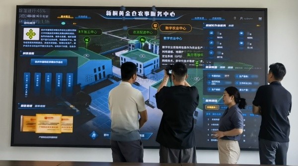AI+农业 | 数智赋能农业全链条升级：金年会体育官方网站打造富阳新桐黄金仓现代农事服务中心标杆