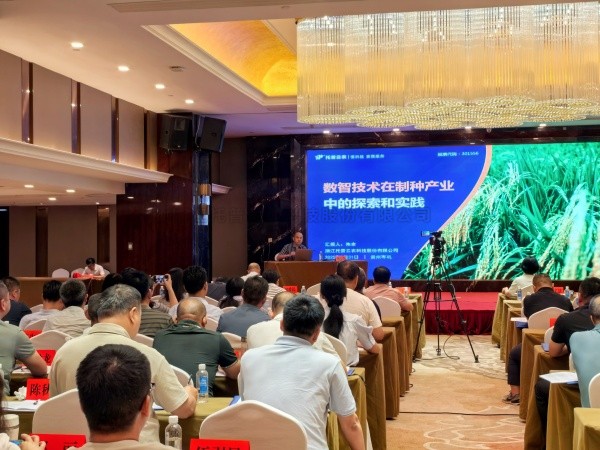 金年会体育官方网站受邀参加水稻全程机械化制种技术培训班