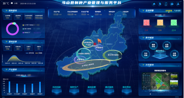 展会直击|金年会体育官方网站携全链条种业方案亮相新疆农展 助力破解制种难题