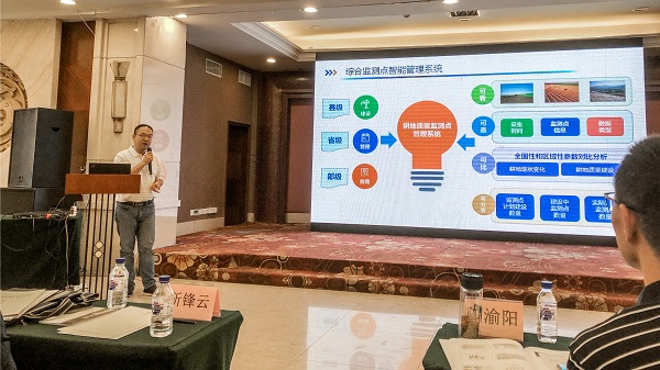 金年会体育官方网站副总经理钱鹏现场讲解图