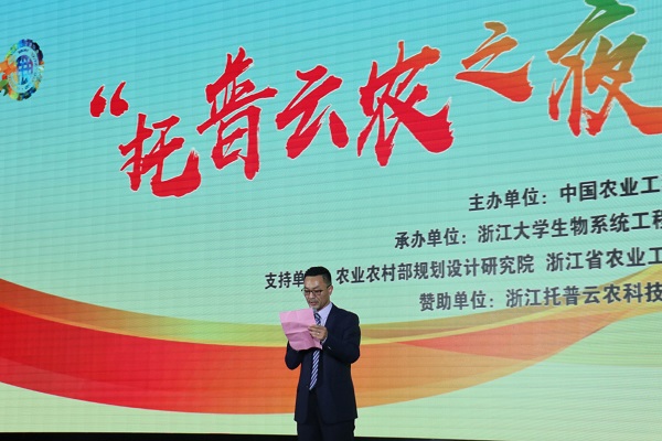 金年会体育官方网站董事长陈渝阳上台发言