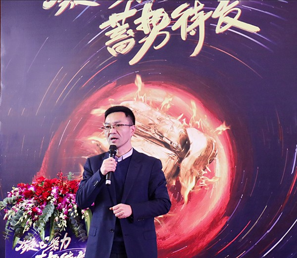 金年会体育官方网站董事长陈渝阳
