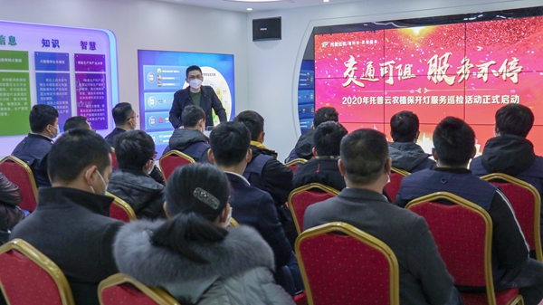 金年会体育官方网站植？蒲布旆务正式启动