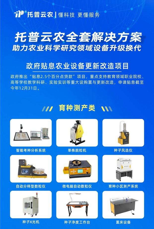 金年会体育官方网站-政府贴息_副本1.jpg